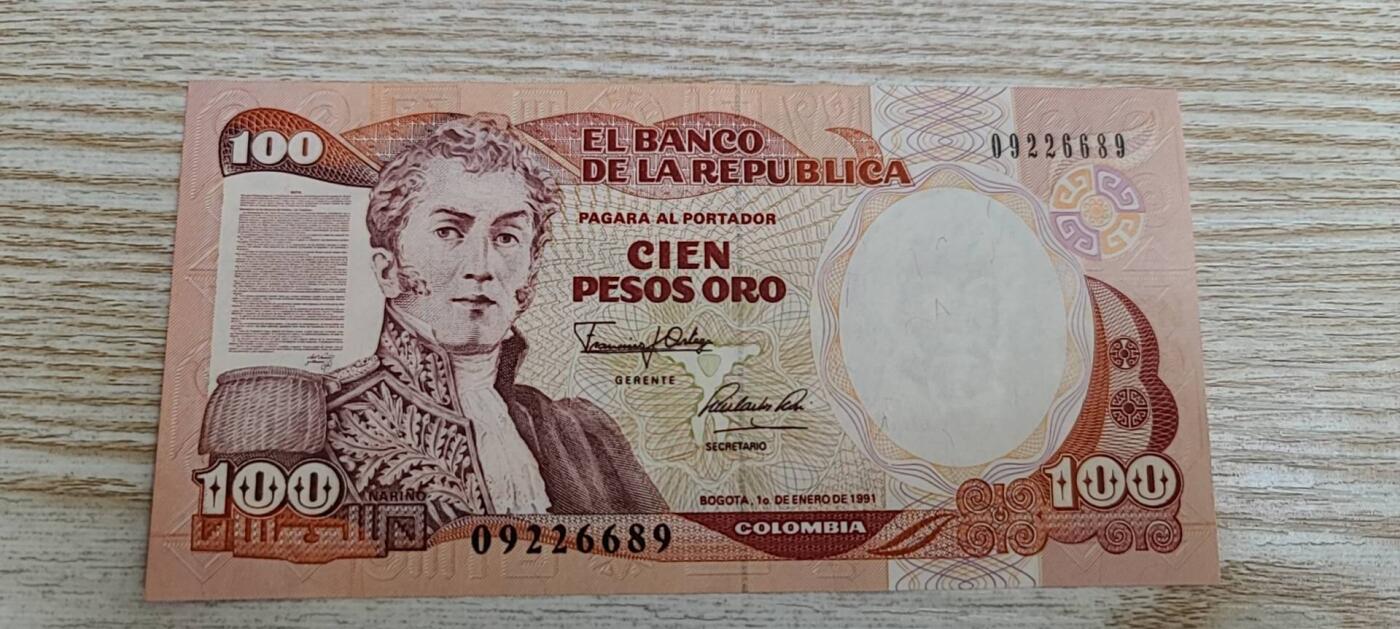 【币将精彩】纸币杂项拍卖（2026-3-15）