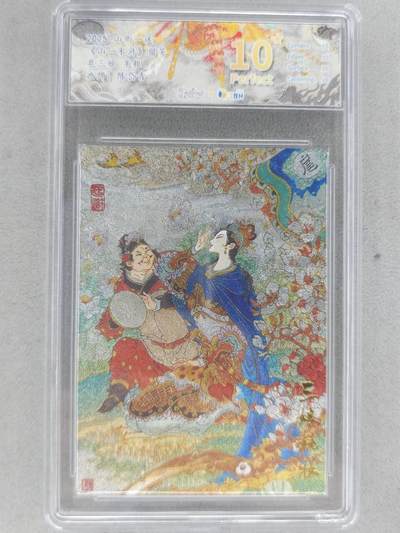 满赠PR！！龙虎卡牌-七八场（满200元包邮，无佣金，每周六结拍，欢迎送拍） - 【10⭐】粗闪评级卡 山衡一述 陈岱青 - 扈三娘 爆金