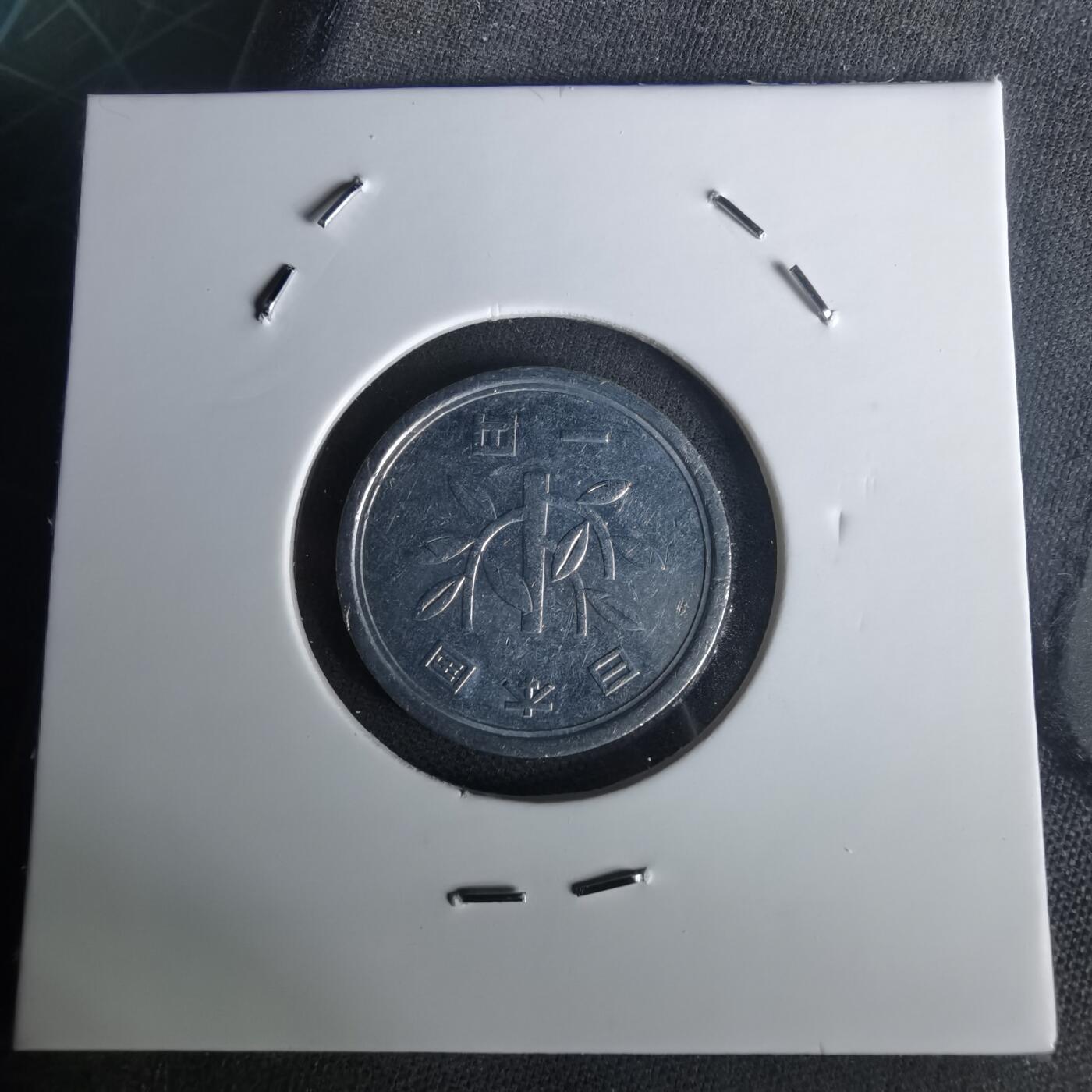 沼泽如烟--第1020场 平成元年一元