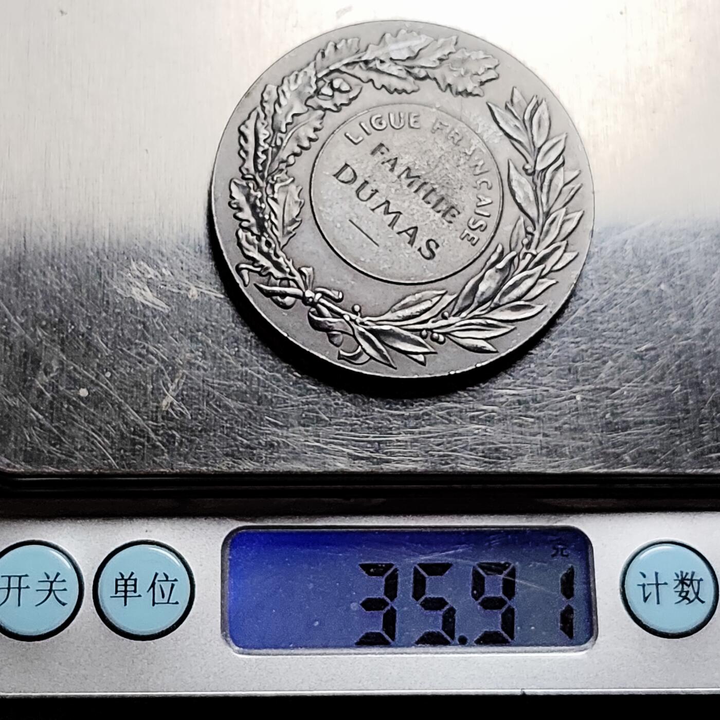 泉币菌-第208场-拍品多 请提前出价