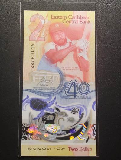2026三月第二期，总219期 - 东加勒比共同体2023年中央银行成立40周年2元纪念钞豹子号222