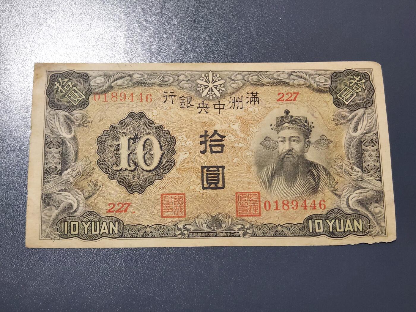 3月14号晚上8点 外国纸币自动截拍第38场