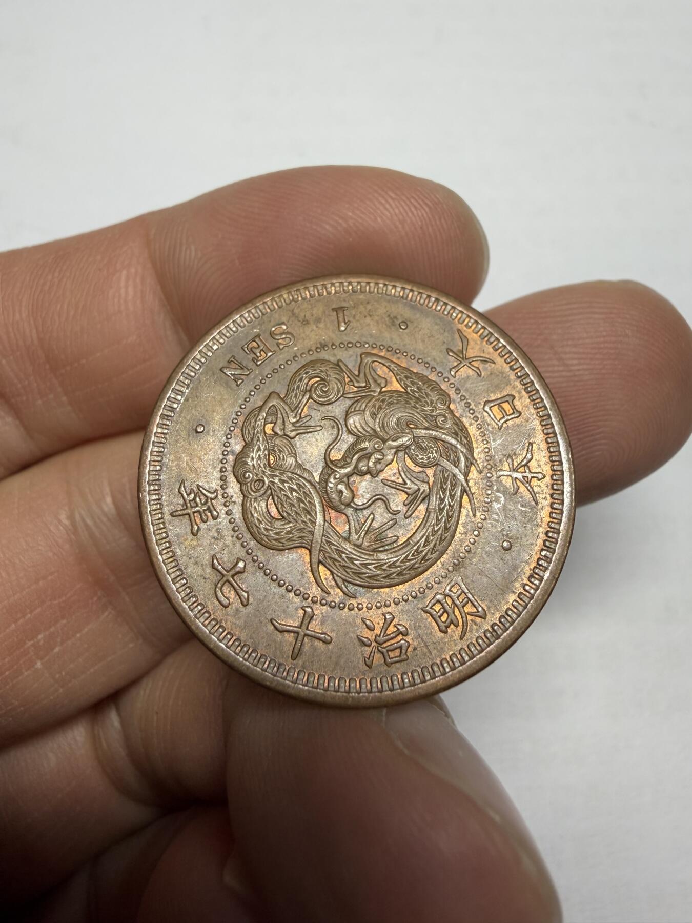 2026年集古藏今外币拍卖第三期-第3场—（总第313拍），可以寄存60天，满160元包邮。