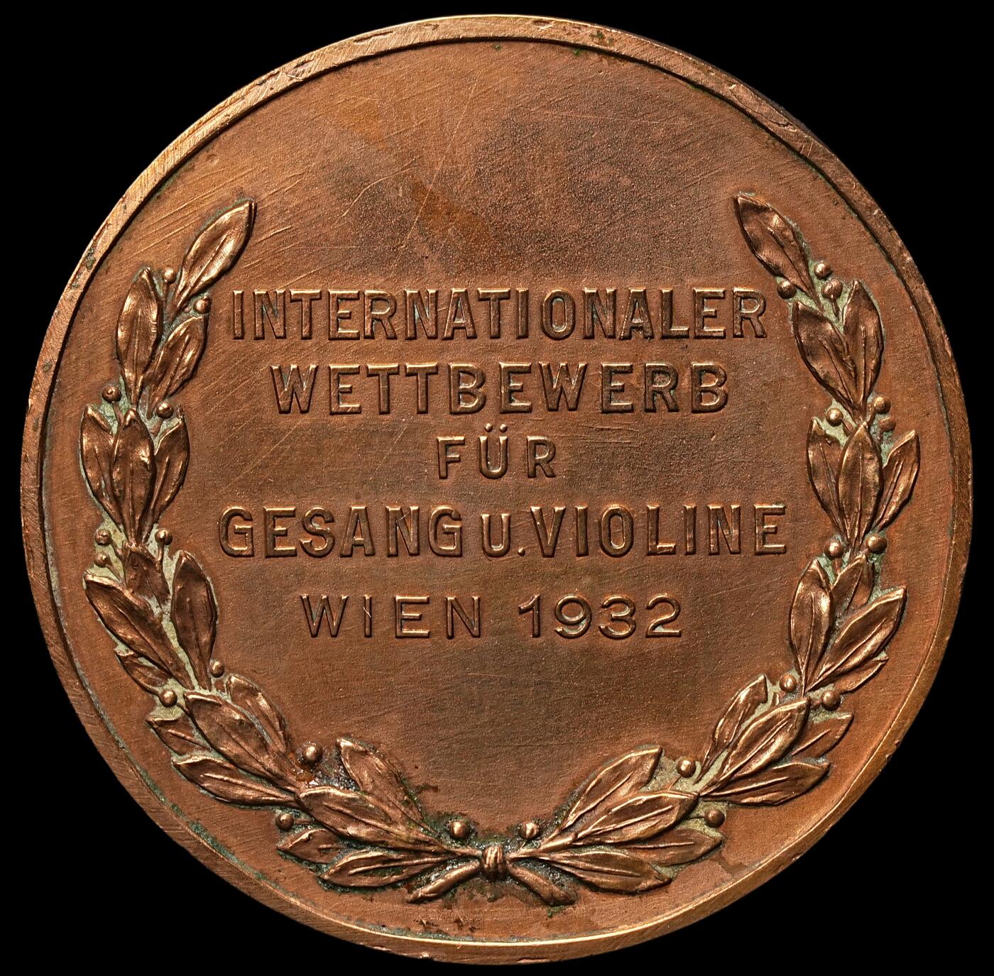 修遠堂世界钱币第107期 1932年维也纳国际歌唱与小提琴比赛铜质奖章，49.71mm，40.00g，盒子有破损
