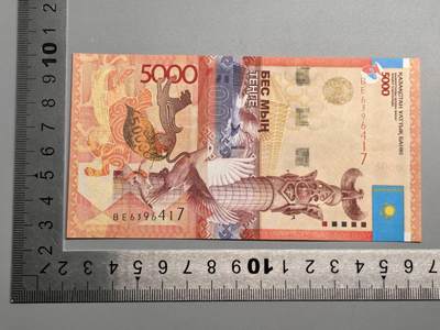 小驴勋章奖章收藏3月14日周六晚六点拍卖（珍爱和平，收藏战争，铭记历史，勿忘国耻，忠党爱国。有偿代拍，送拍规则在简介最后，参拍须阅读规则后再参拍，关系到运费包装发货时效真假辨别等关键信息，拍卖时不再发原图，看大图店主微信码在拍卖店铺介绍里） - 哈萨克斯坦5000坚戈