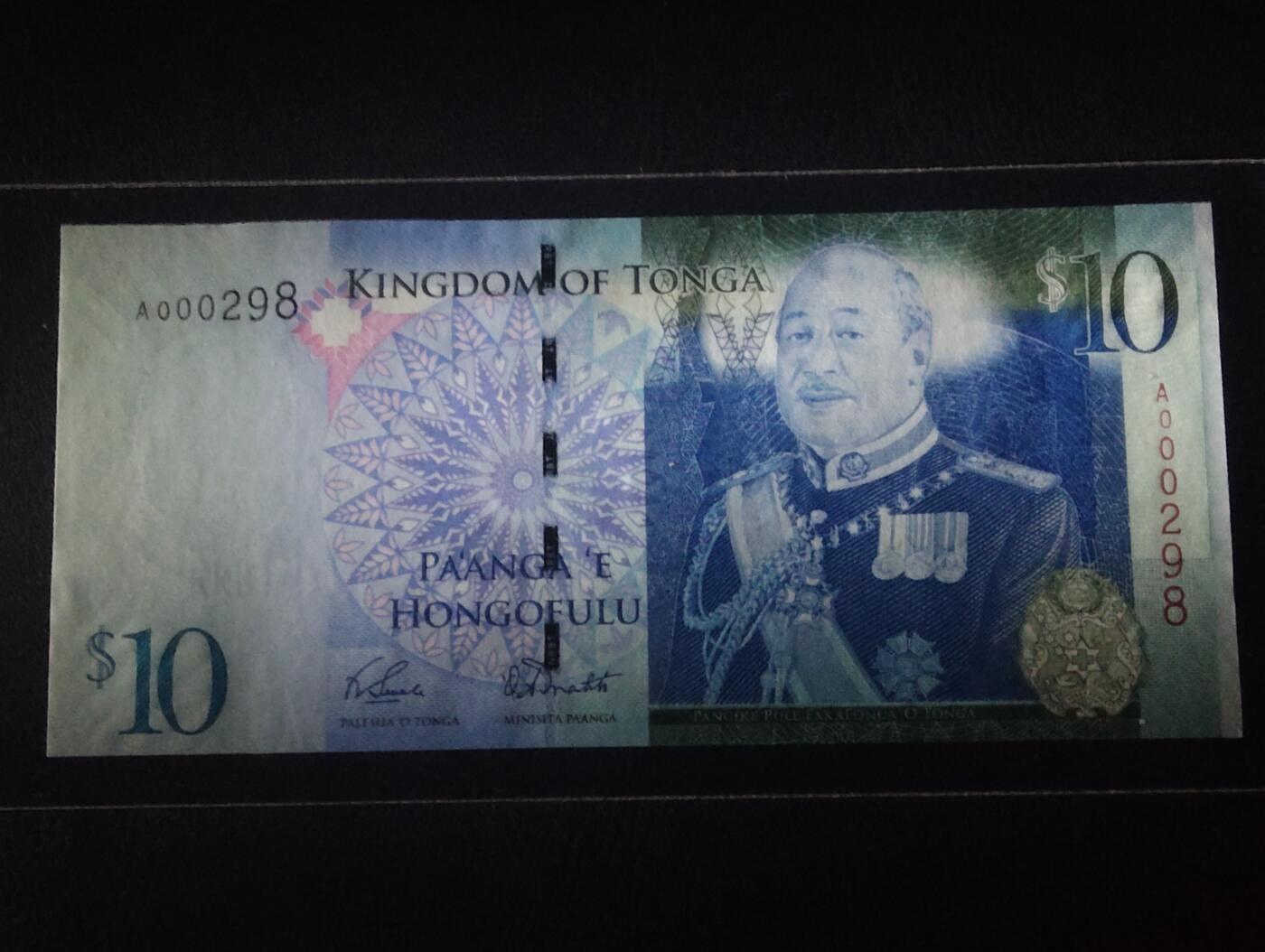 2026三月第二期，总219期 汤加2009版10元百位小号298首冠A，图普五世国王