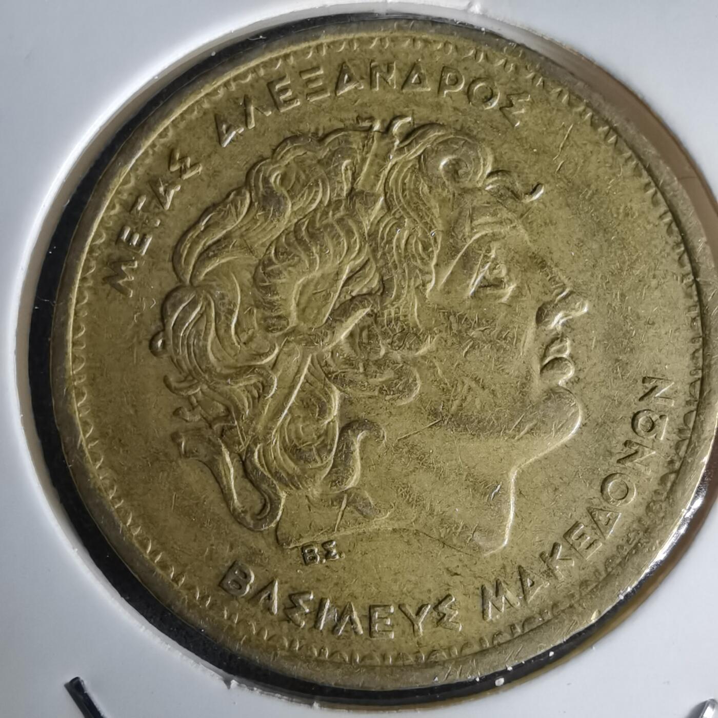 沼泽如烟--第1020场 希腊1992年100德拉克马