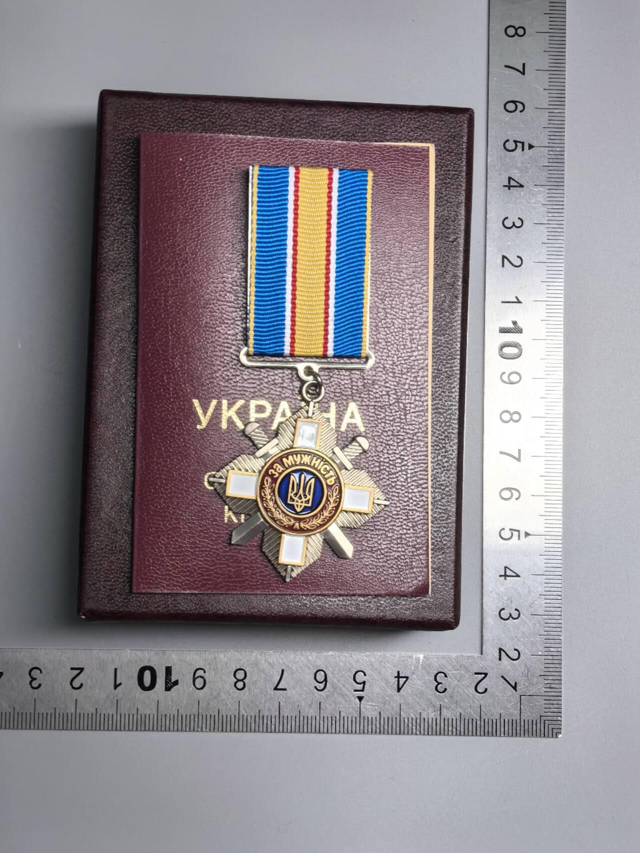 小驴勋章奖章收藏3月14日周六晚六点拍卖（珍爱和平，收藏战争，铭记历史，勿忘国耻，忠党爱国。有偿代拍，送拍规则在简介最后，参拍须阅读规则后再参拍，关系到运费包装发货时效真假辨别等关键信息，拍卖时不再发原图，看大图店主微信码在拍卖店铺介绍里） 乌克兰三级勇气勋章，原盒带证书，证章对号