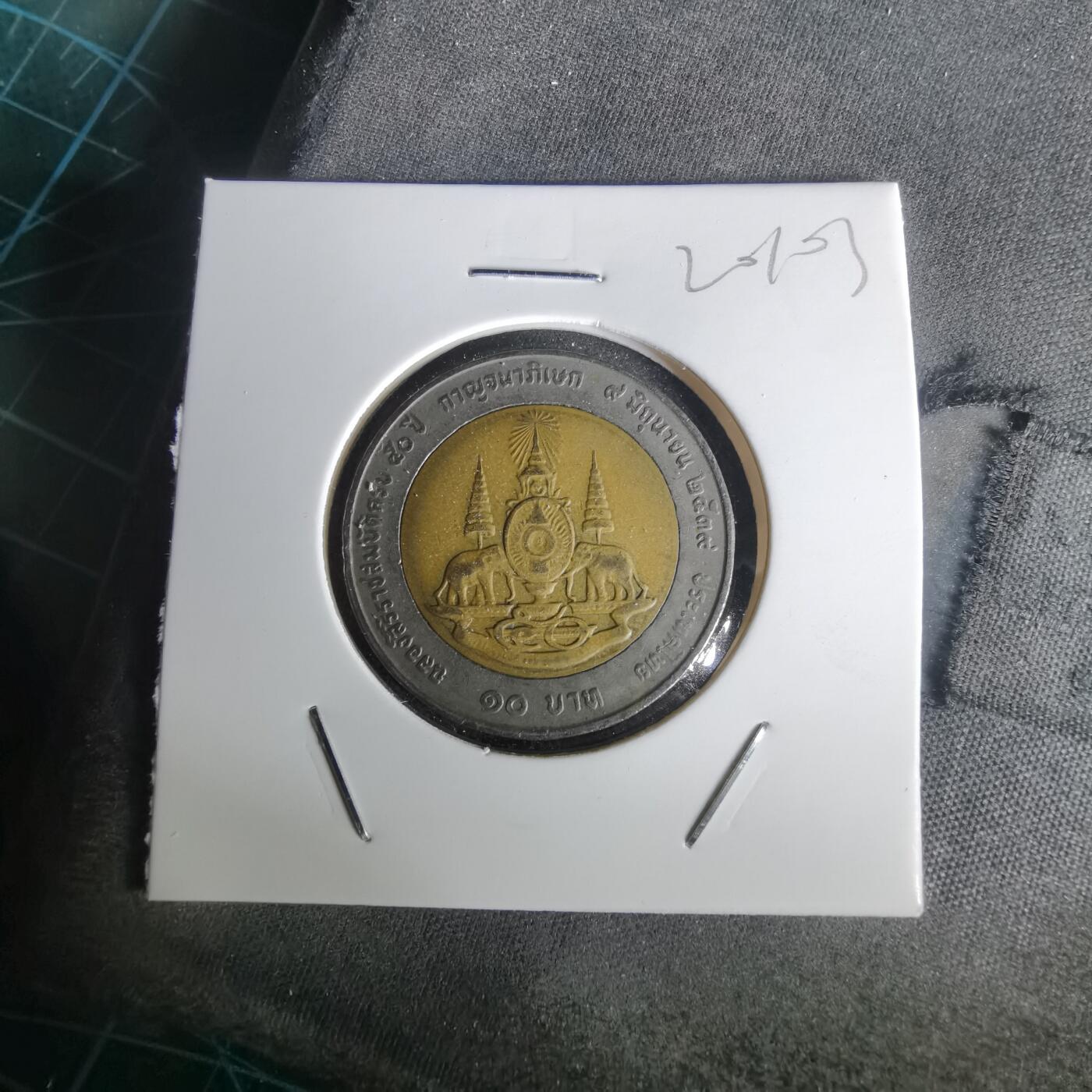 沼泽如烟--第1020场 泰国