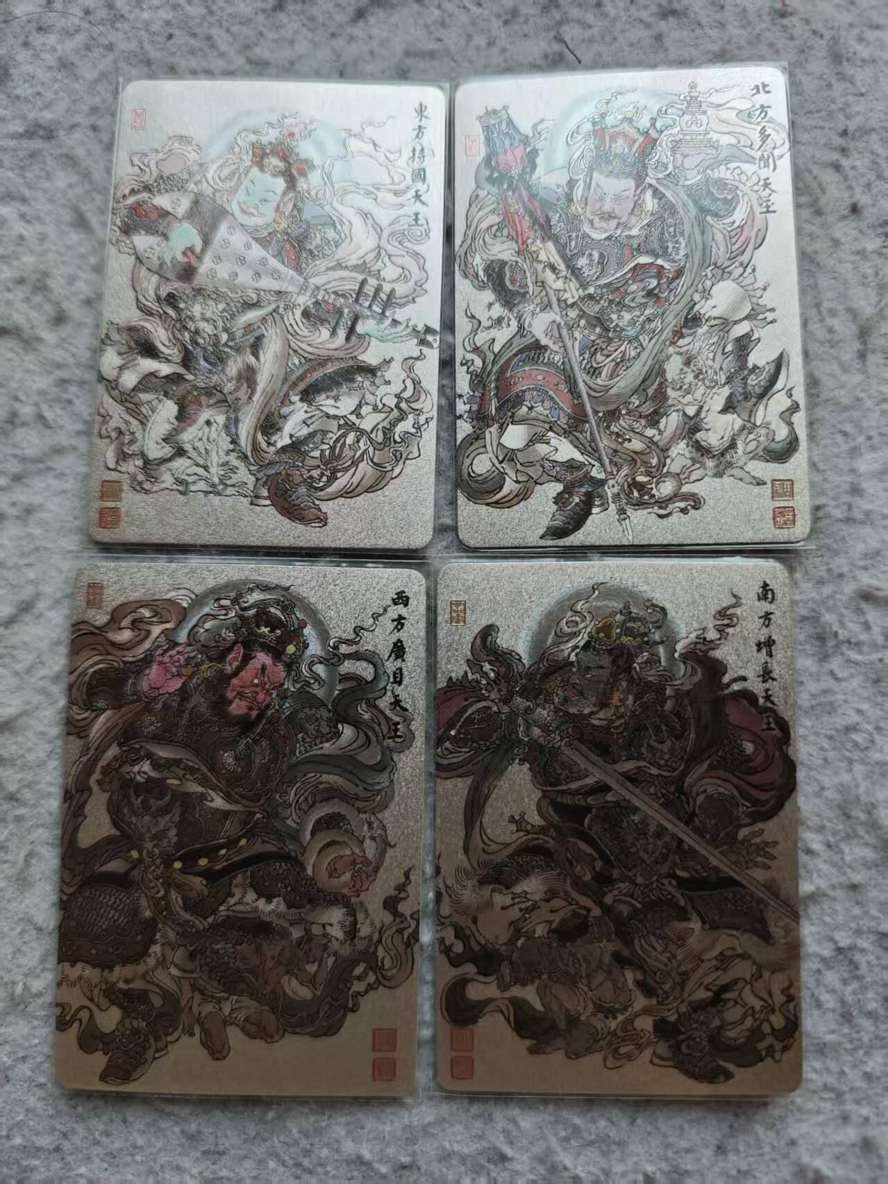 满赠PR！！龙虎卡牌-七八场（满200元包邮，无佣金，每周六结拍，欢迎送拍） 粗闪4张 昆仑万象 周一新 - 四大天王 一套