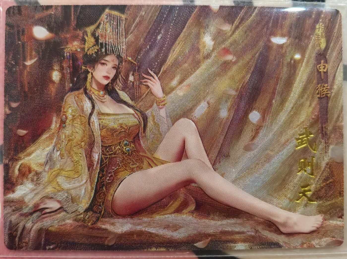 丫丫卡拍-第29期（3月14日21：00截拍） 琅琊--武则天 粗闪