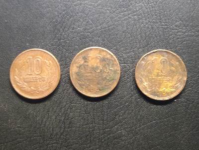 荟藏特别场次第七期——“社长的钢镚堆” - 日本十円批量三个