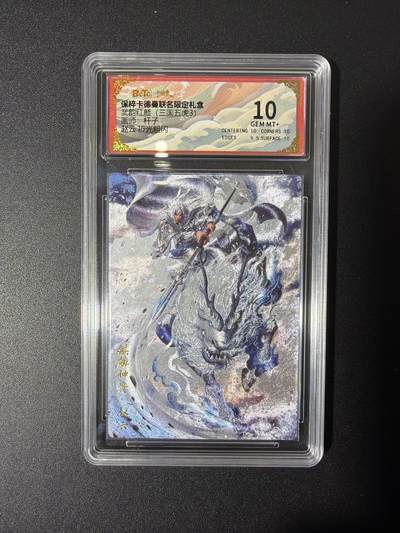 NO.27 好又多金牌大场，每周一站式配齐，方便凑单！（周6晚9点截拍，卖家送拍0抽成！） - 卡德曼 三国 杆子 赵云 粗闪 10G+