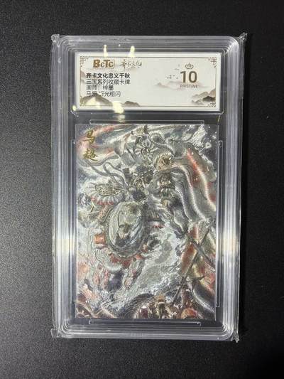 NO.27 好又多金牌大场，每周一站式配齐，方便凑单！（周6晚9点截拍，卖家送拍0抽成！） - 【爆金】齐卡 梓墨 马超 粗闪