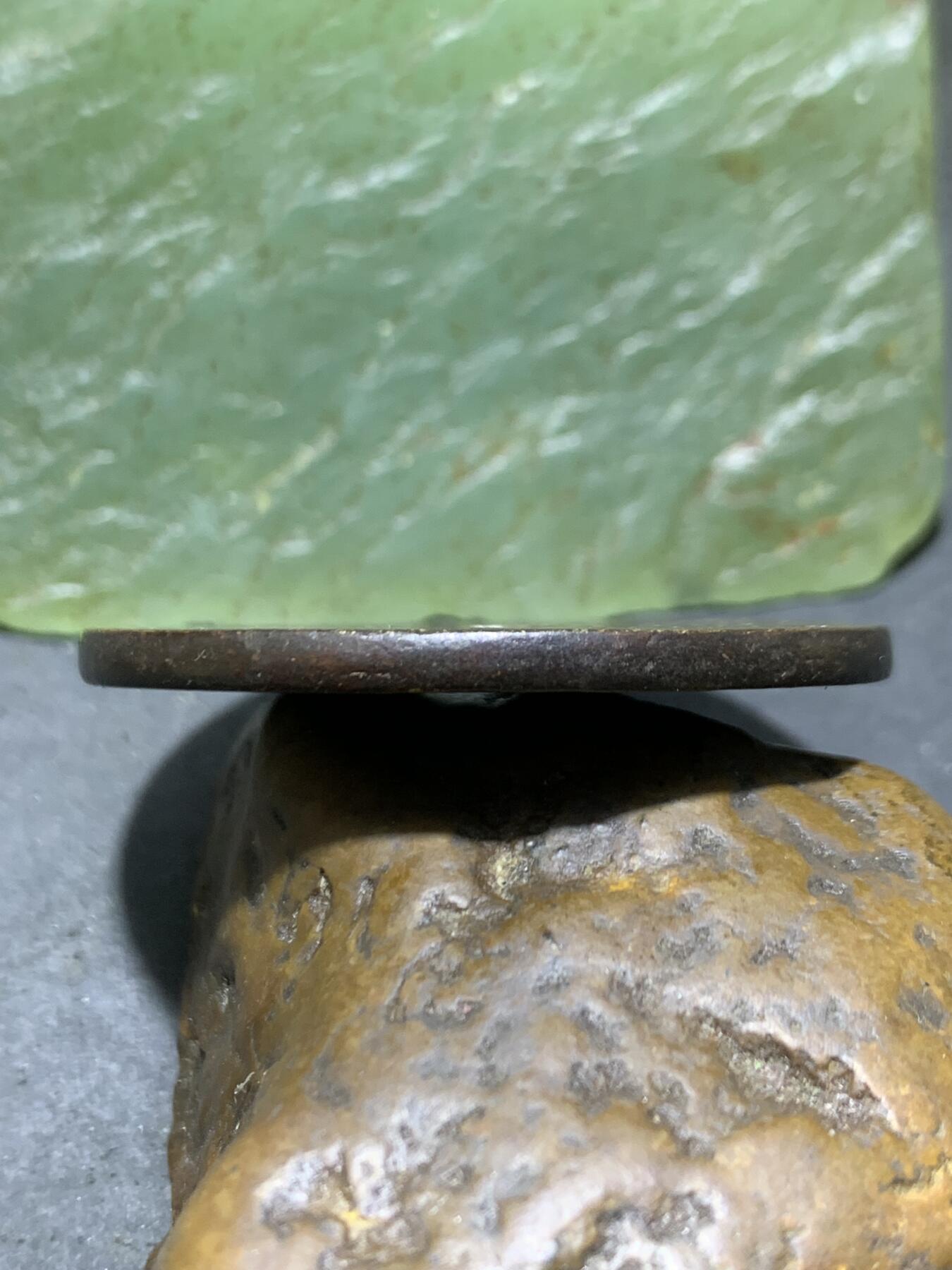 当代黑漆古山鬼花钱一枚