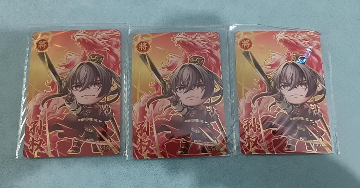 卡游专场  不寄存 卡游三国 萌将 原膜3宫 孙权