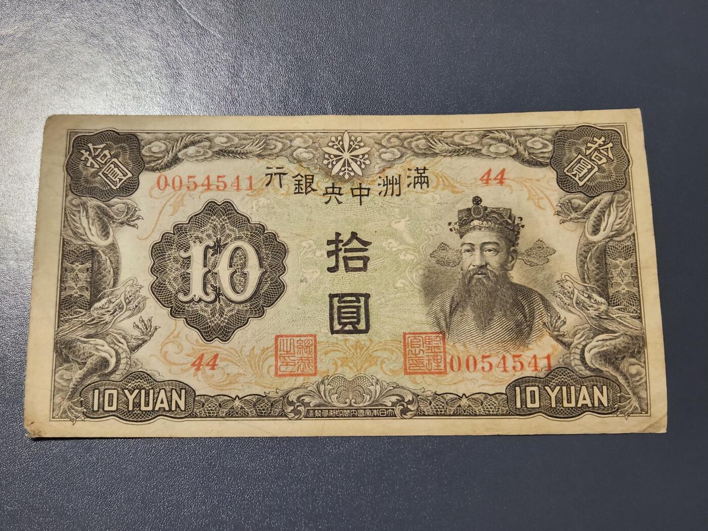 3月14号晚上8点 外国纸币自动截拍第38场