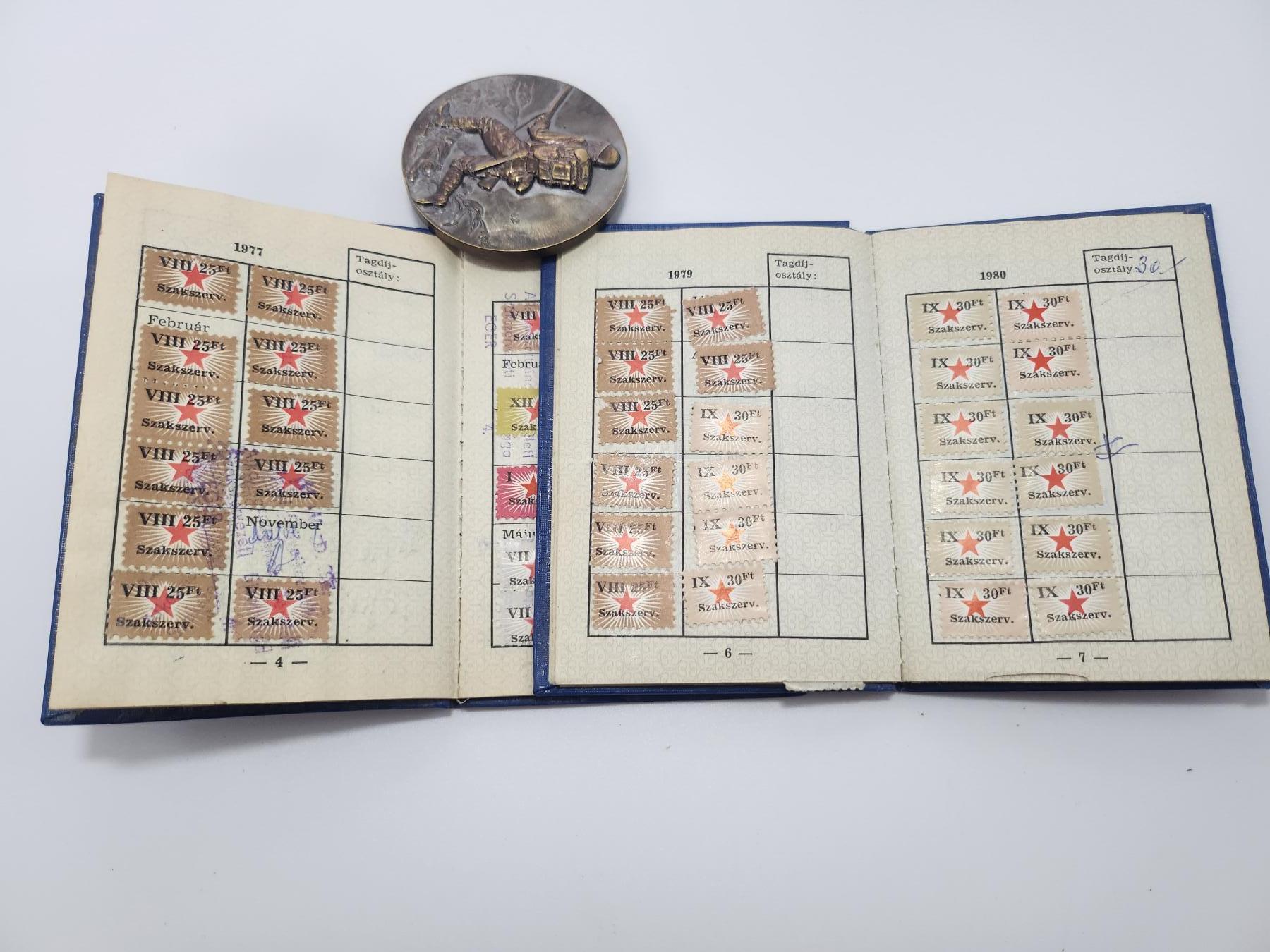 南水社第3次拍卖 春季专场