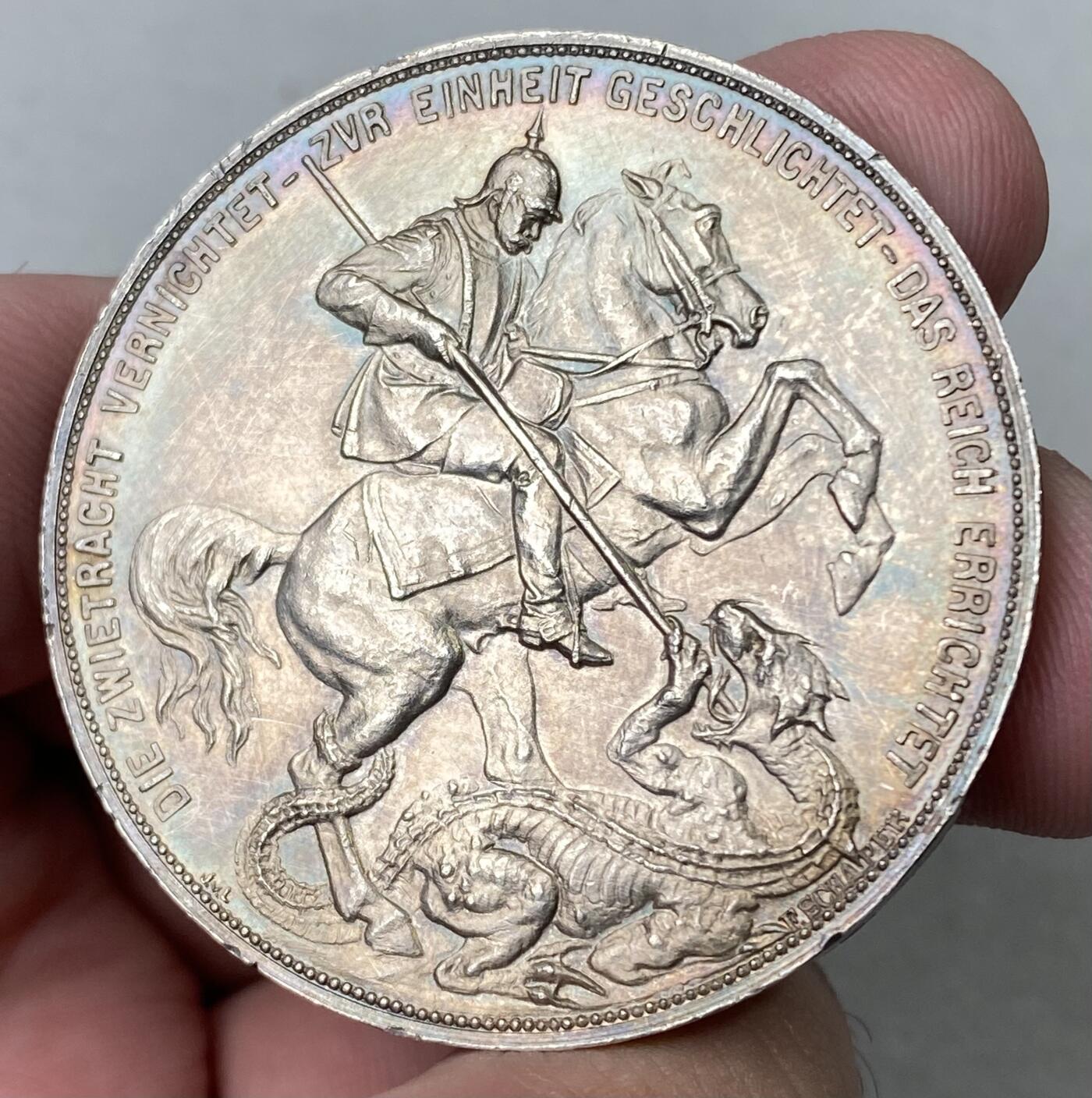 万国钱币拍卖第062期 1895年德国帝国的掌舵领航员俾斯麦80大寿“圣·俾斯麦屠龙”纪念大银章 俾斯麦最为经典设计之一 熟美欧陆五彩环绕非常漂亮 42mm 29.9g