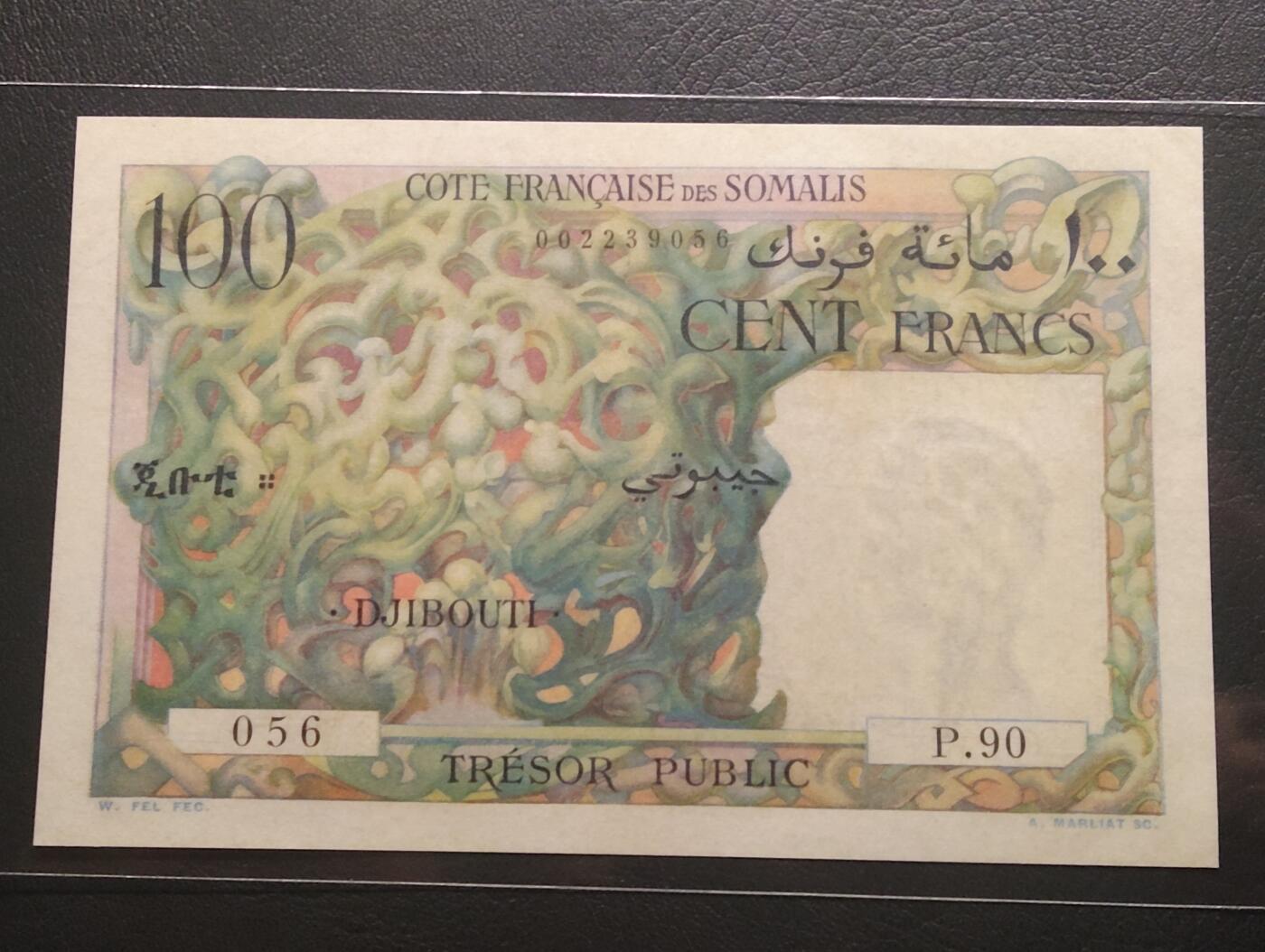 2026三月第二期，总219期 法属索马里兰（吉布提）1952版100法郎AUNC 稀有品种