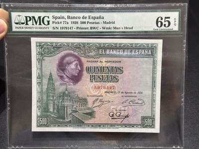 《外钞收藏家》第六百一十七期（精选场）（长期征集拍品、欢迎藏友们联系合作） - 1928年西班牙500比塞塔 1979年份头 PMG65 BWC版 精美大票幅