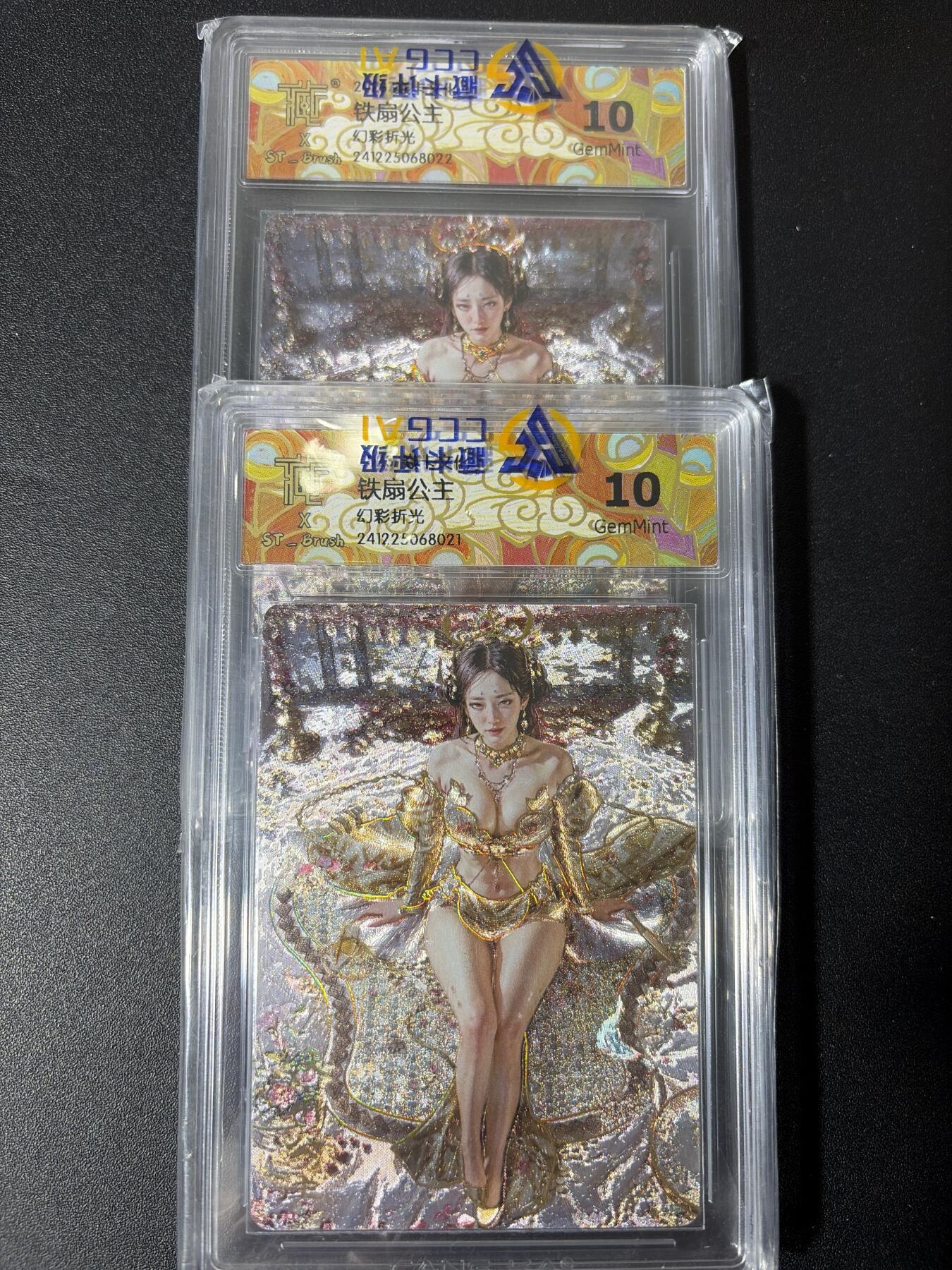 NO.27 好又多金牌大场，每周一站式配齐，方便凑单！（周6晚9点截拍，卖家送拍0抽成！） 焱卡 妖姬传 刷子 铁扇公主 幻彩折光 双服饰 10G一对