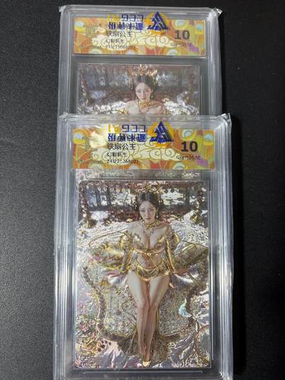 NO.27 好又多金牌大场，每周一站式配齐，方便凑单！（周6晚9点截拍，卖家送拍0抽成！） - 焱卡 妖姬传 刷子 铁扇公主 幻彩折光 双服饰 10G一对