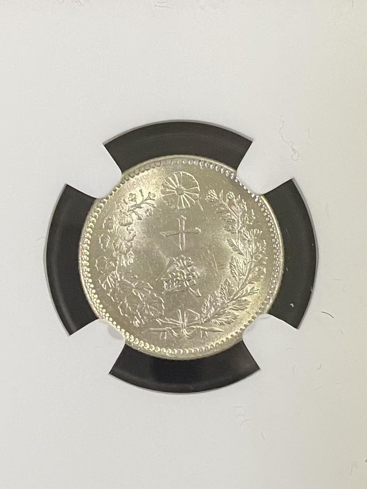 日日生财—银币珍藏专场