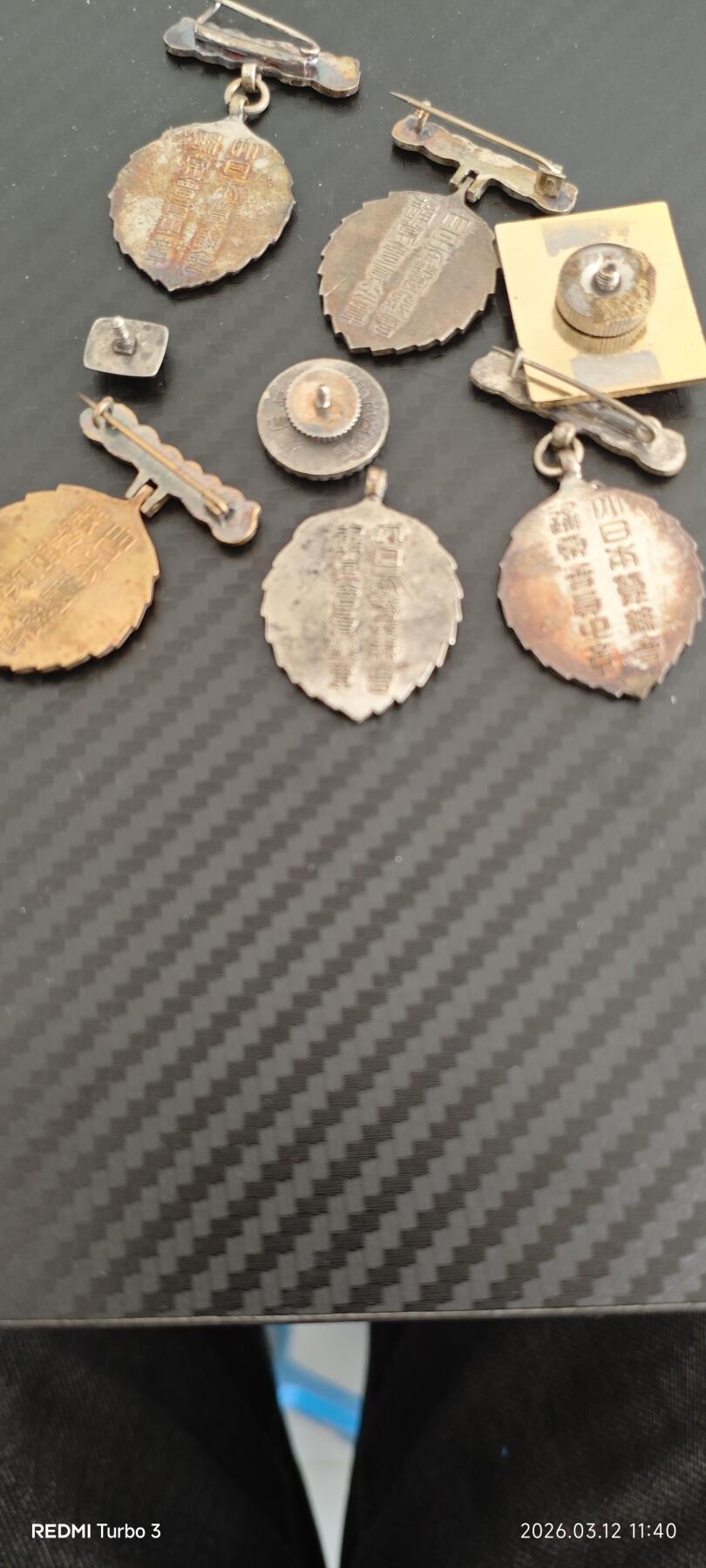 老章一组，品相如图，有氧化痕迹