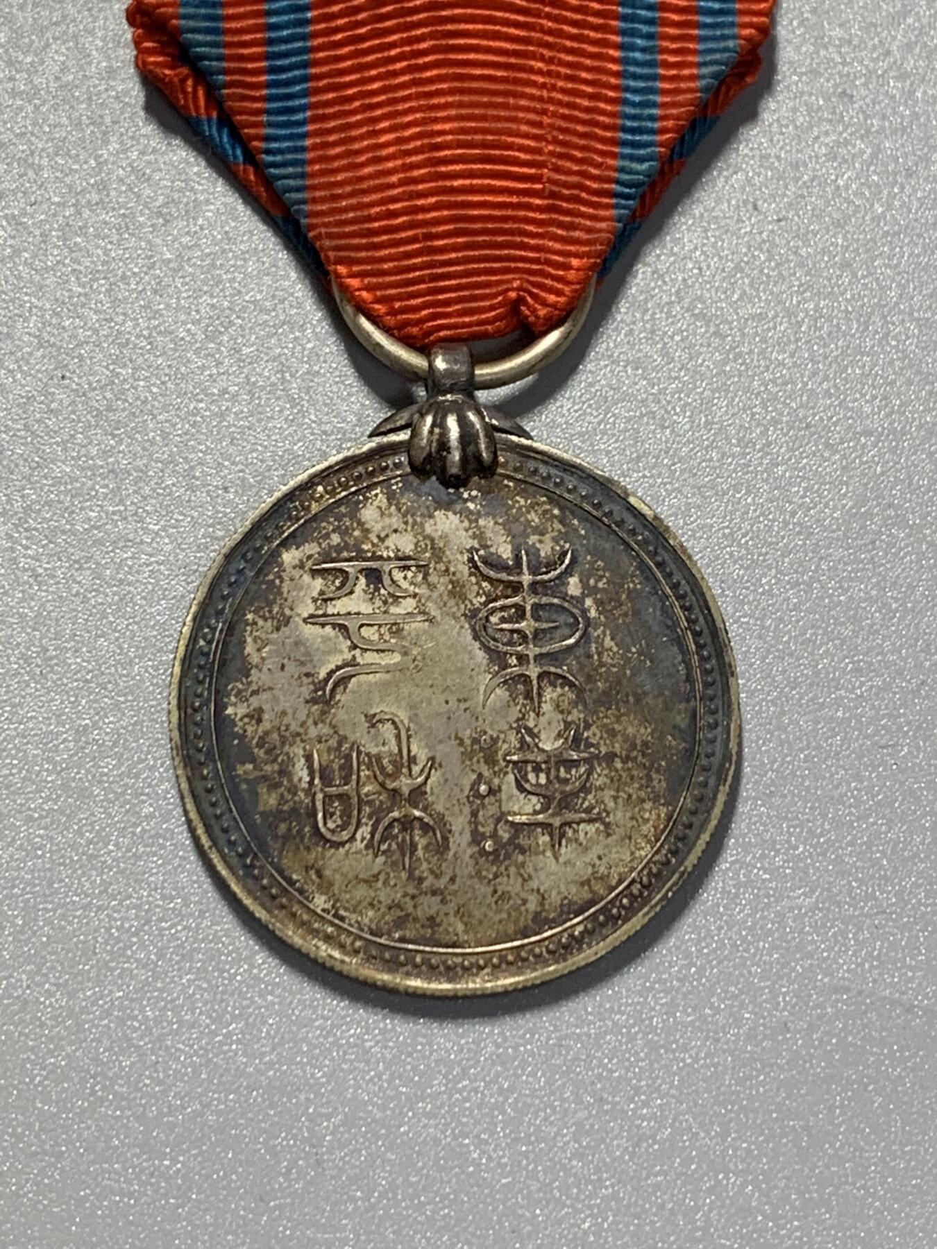 远东徽章小铺3月15日周日晚上9点结束