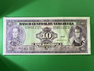 咖啡豆•收藏 2026年Mar_19th世界各国纸币拍卖 - 委内瑞拉 1986年 10玻利瓦尔 全新UNC 外国 美洲纸币
