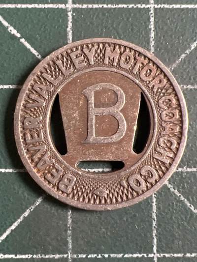 第1139  硬币专场 （无押金，捡漏，全场50包邮，偏远地区除外，接收代拍业务，本店十天发一次货） - 代用币