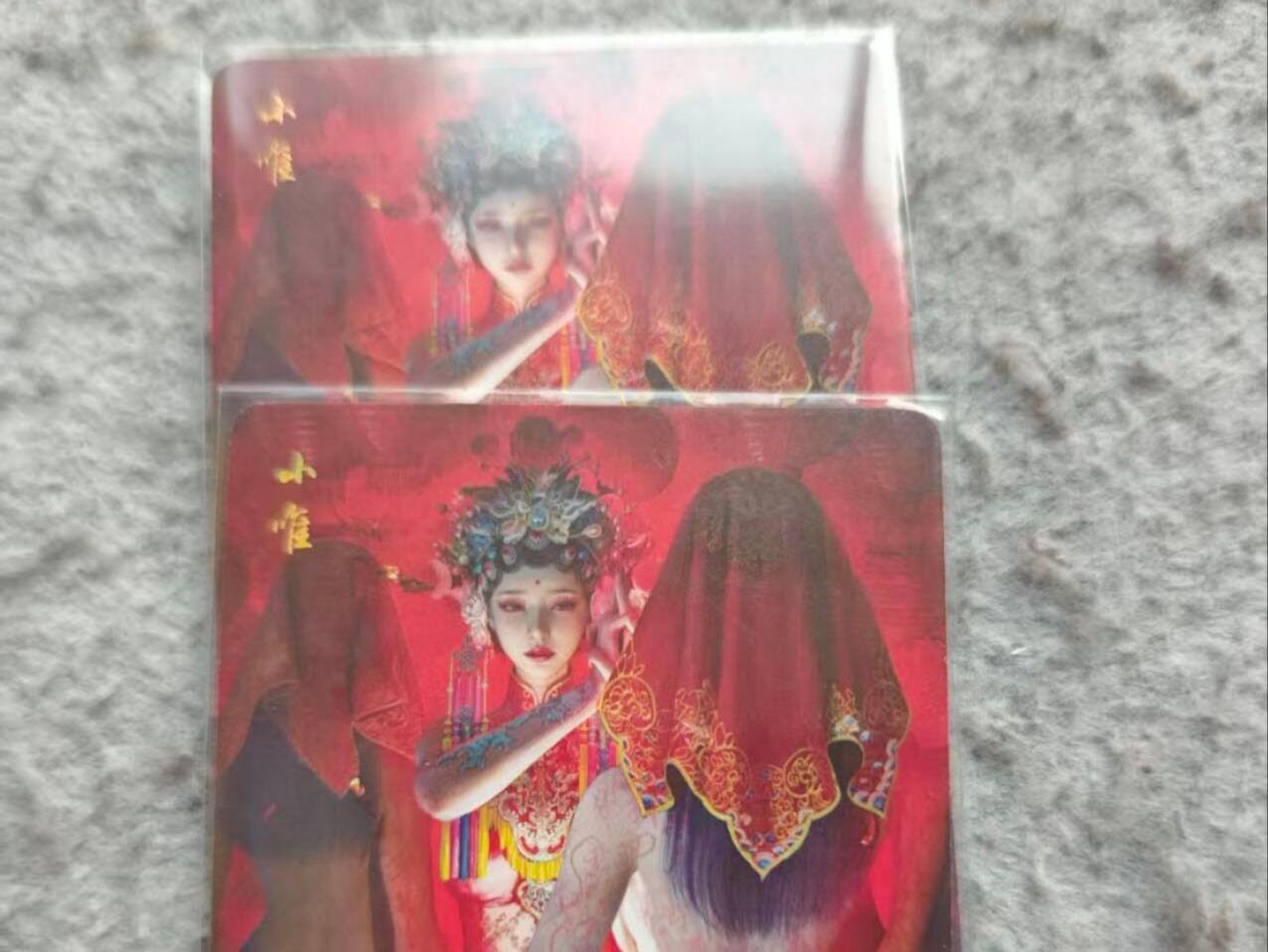 满赠PR！！龙虎卡牌-七八场（满200元包邮，无佣金，每周六结拍，欢迎送拍） 普卡2张 燎原焱卡  刷子 - 小唯 二渐变