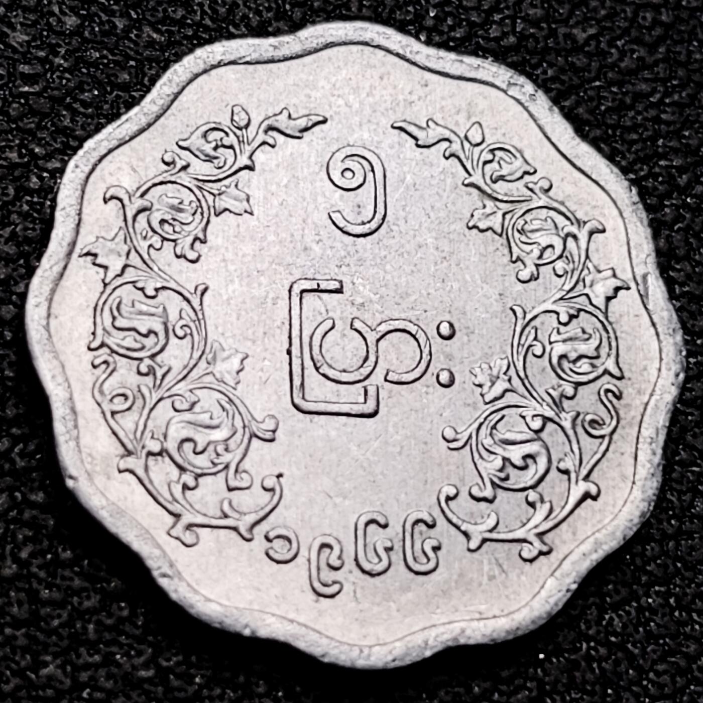 泉币菌-第209场-拍品多 请提前出价 。