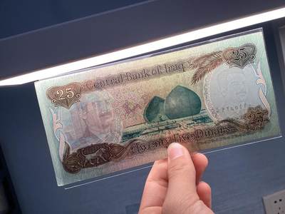  外币出售。    伊拉克（瑞士版）25第纳尔