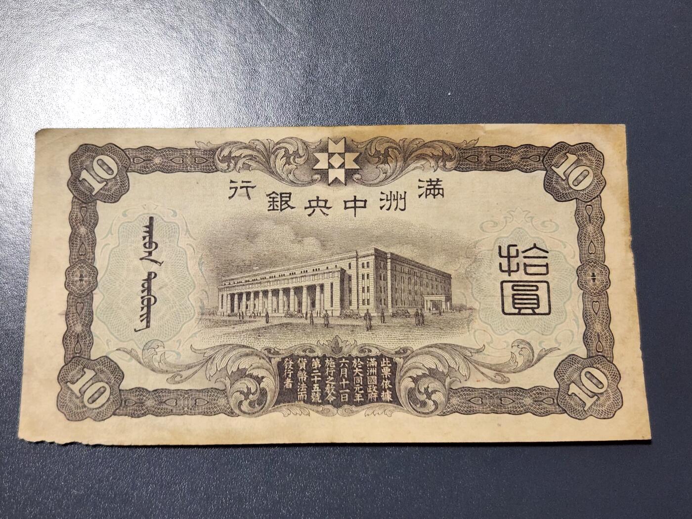 3月14号晚上8点 外国纸币自动截拍第38场