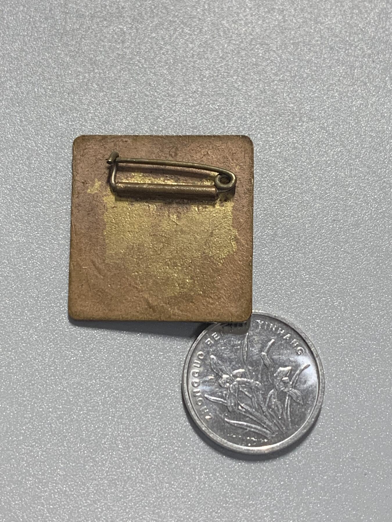 远东徽章小铺3月15日周日晚上9点结束 日苏友好