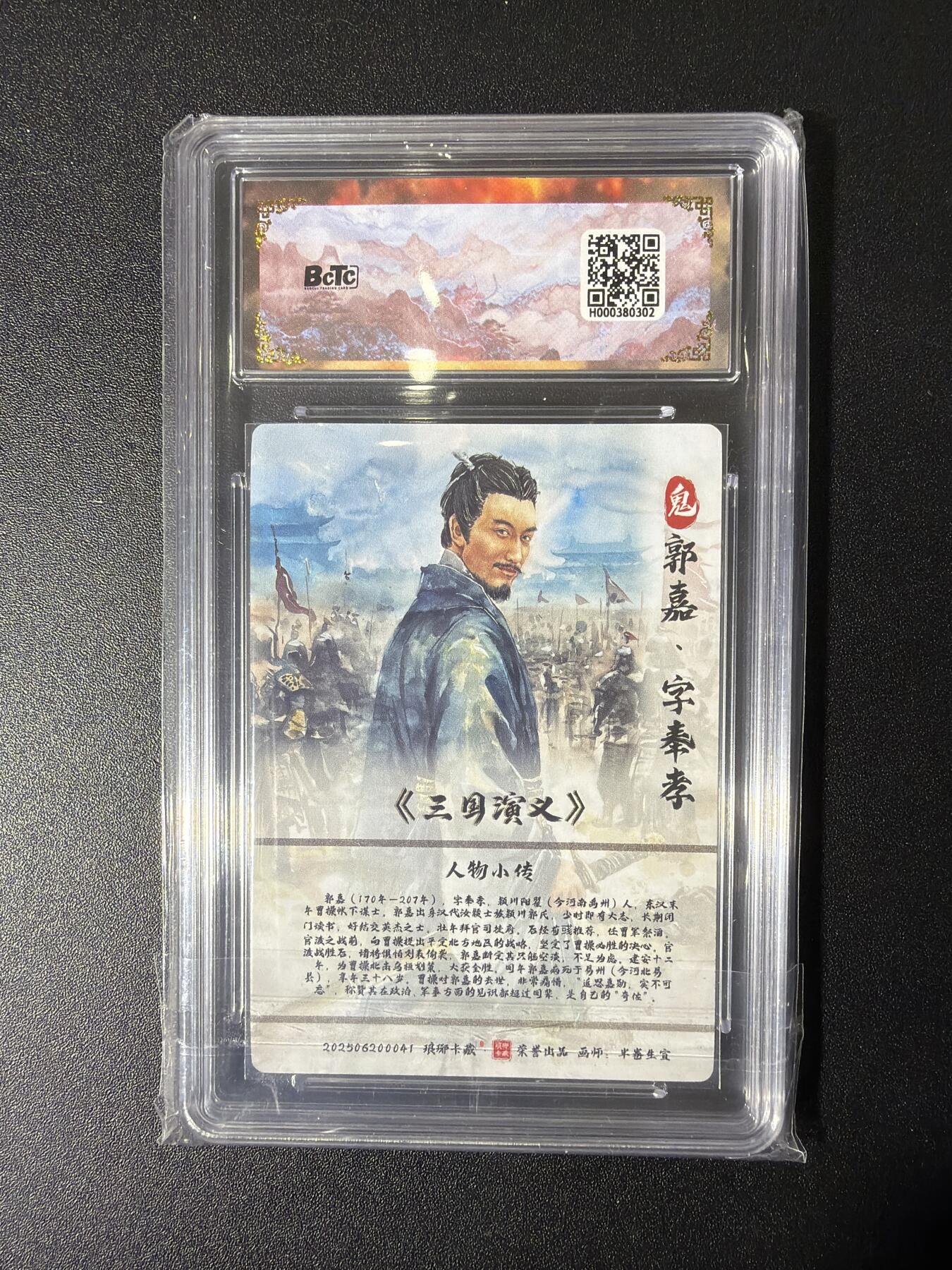 NO.27 好又多金牌大场，每周一站式配齐，方便凑单！（周6晚9点截拍，卖家送拍0抽成！） 琅琊卡藏 半熟生宣 郭嘉 彩雕 10G+