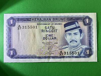 咖啡豆•收藏 2026年Mar_19th世界各国纸币拍卖 - 文莱 1988年 1林吉特 美品UNC- 外国 亚洲纸币