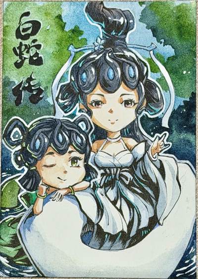 2026 珠海闹海荟ACGN专场精品拍卖 - 2026 天玑星手绘卡 白蛇传 Rubick亲签