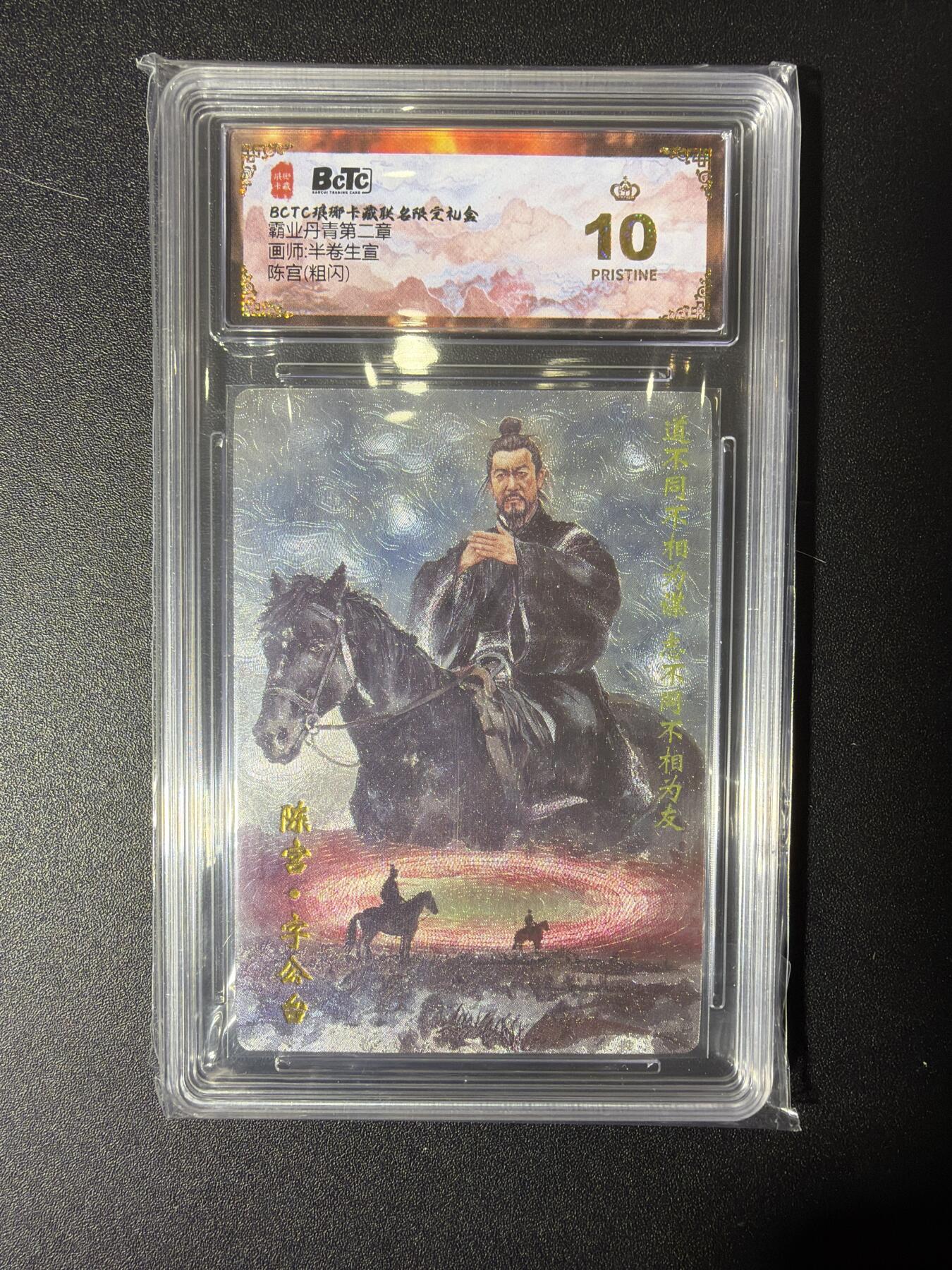 NO.27 好又多金牌大场，每周一站式配齐，方便凑单！（周6晚9点截拍，卖家送拍0抽成！） 【爆金】琅琊卡藏 半熟生宣 陈宫 粗闪