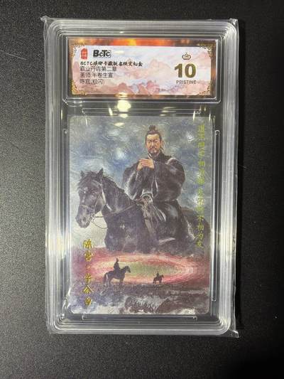 NO.27 好又多金牌大场，每周一站式配齐，方便凑单！（周6晚9点截拍，卖家送拍0抽成！） - 【爆金】琅琊卡藏 半熟生宣 陈宫 粗闪