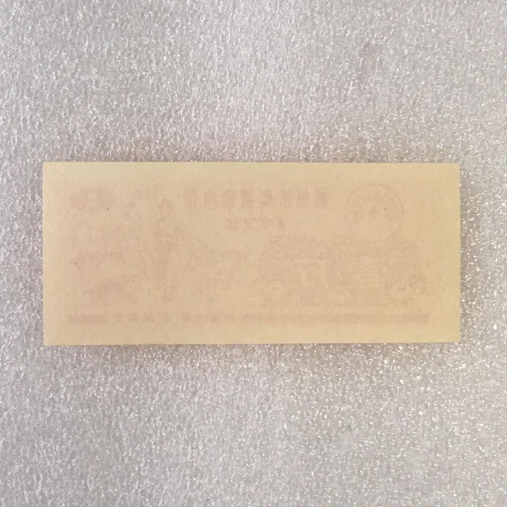       珍稀 1978年福建省福州市卖猪留肉票壹斤全新品相未流通1枚原版真品如图供应票证旧藏文玩艺术收藏