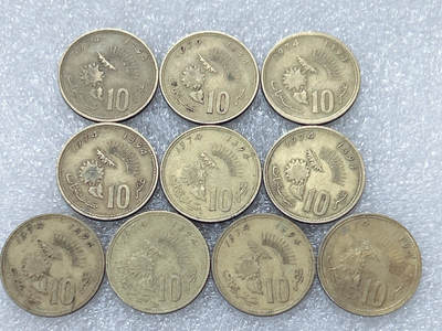 第一海外回流一元起拍收藏 散集专场  第303期 - 摩洛哥10分硬币 10枚