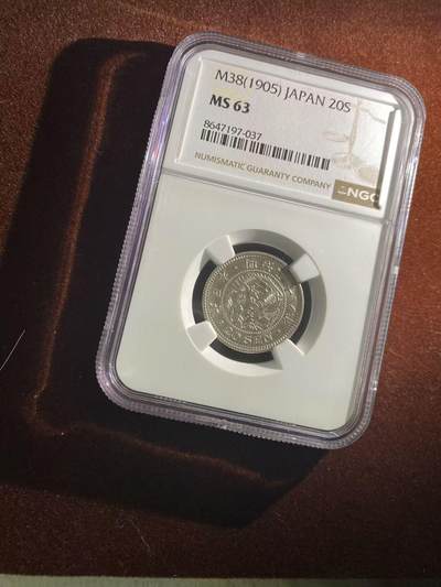 日日生财—银币珍藏专场 - 明治38年 龙洋20钱