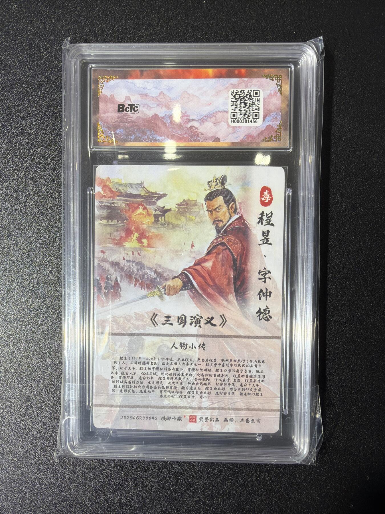 NO.27 好又多金牌大场，每周一站式配齐，方便凑单！（周6晚9点截拍，卖家送拍0抽成！） 【爆金】琅琊卡藏 半熟生宣 程昱 水墨异画