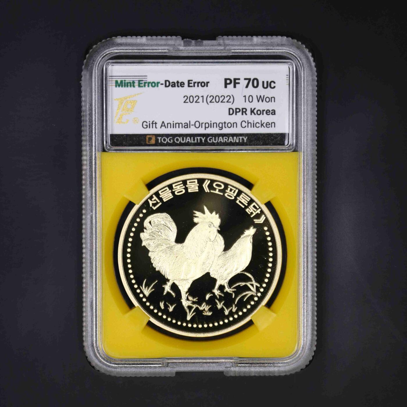 2022年朝鲜-献礼动物（奥平顿鸡）纪念铜币错版币-年份错误TQG评级70