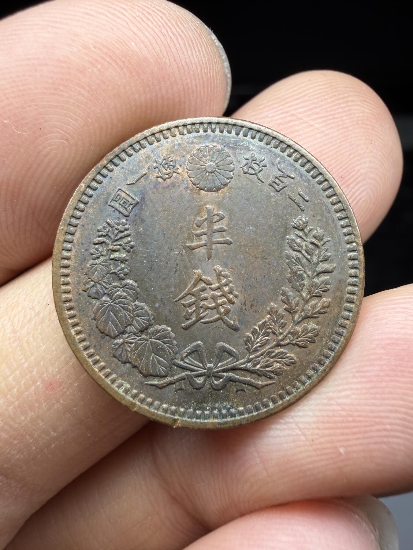 2026年集古藏今外币拍卖第三期-第3场—（总第313拍），可以寄存60天，满160元包邮。