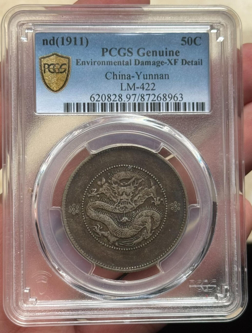 PCGS  XF97 云南半圆龙四空圈银元