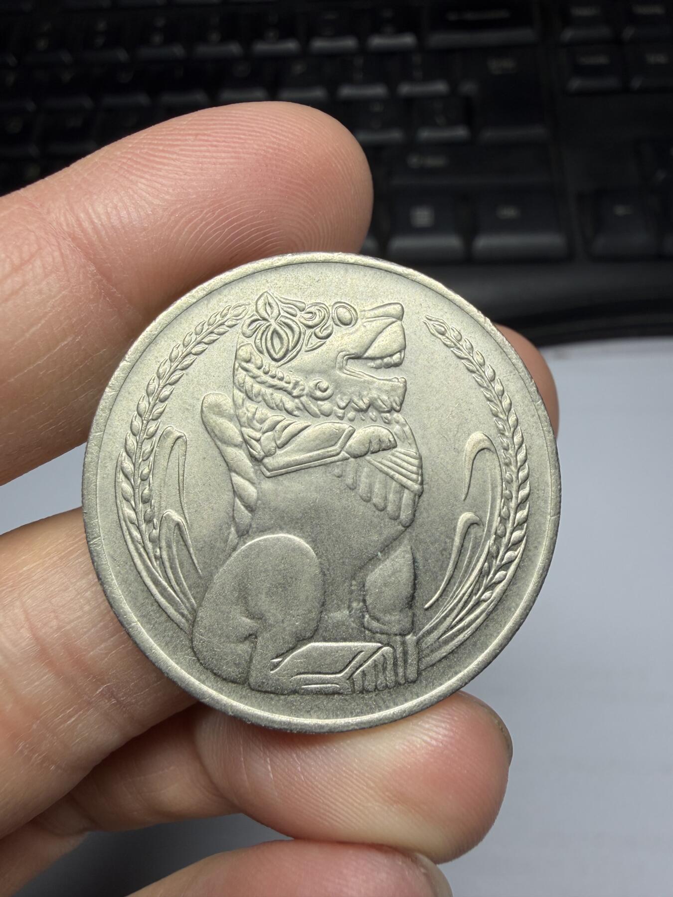 2026年集古藏今外币拍卖第三期-第3场—（总第313拍），可以寄存60天，满160元包邮。 1973年新加坡一元